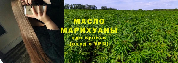 марихуана Богородицк